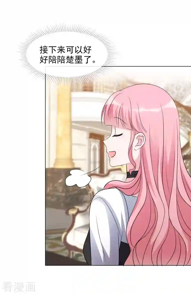 重生后靠脸混娱乐圈第188话 神秘富豪