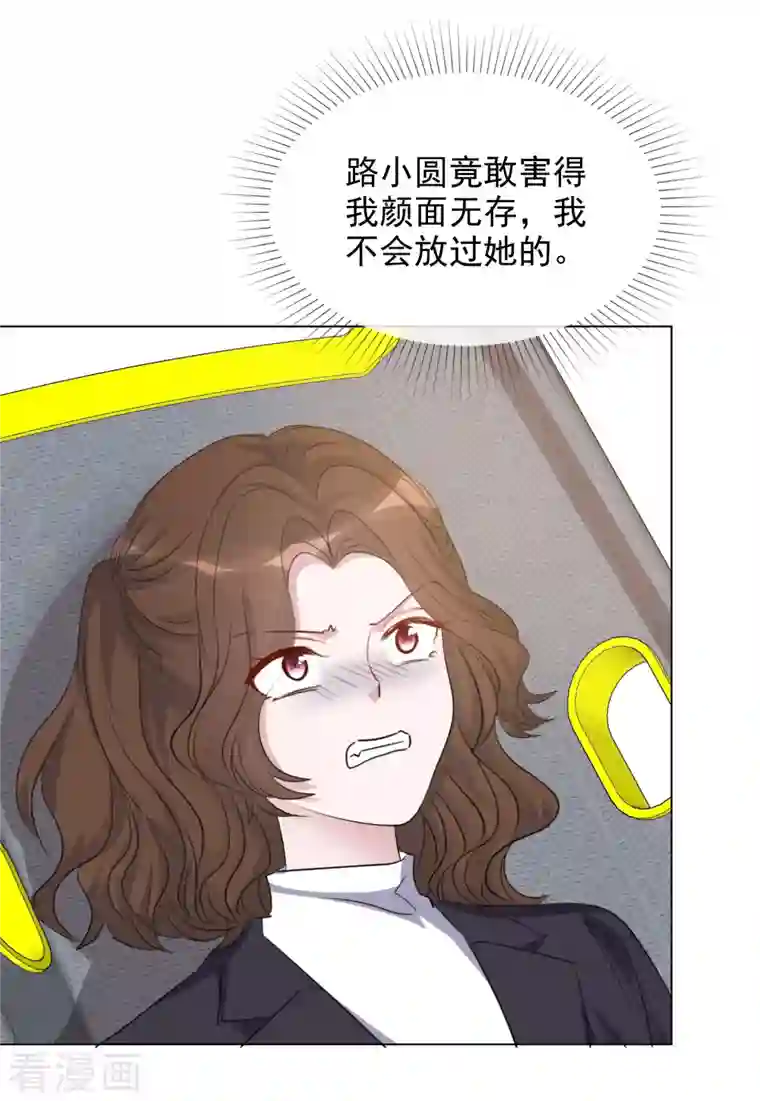 重生后靠脸混娱乐圈第188话 神秘富豪