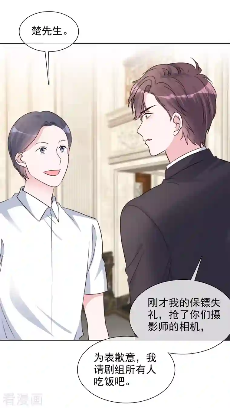 重生后靠脸混娱乐圈第188话 神秘富豪