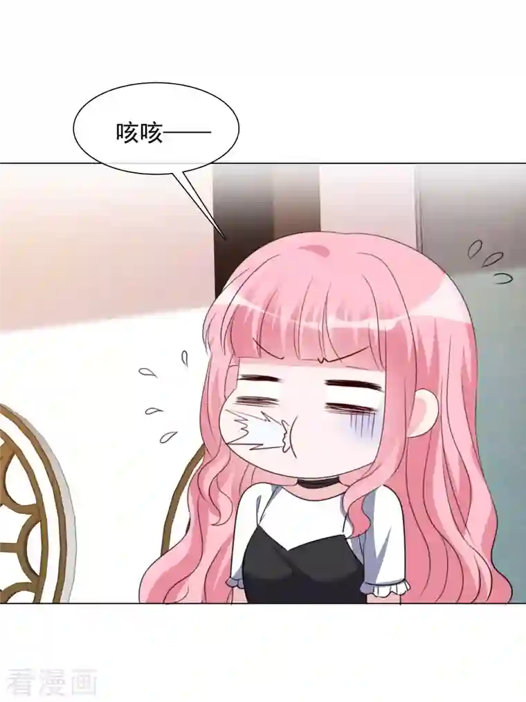 重生后靠脸混娱乐圈第188话 神秘富豪