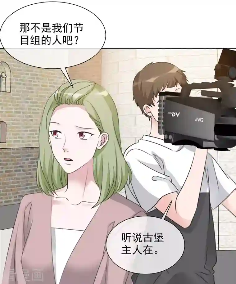 重生后靠脸混娱乐圈第188话 神秘富豪