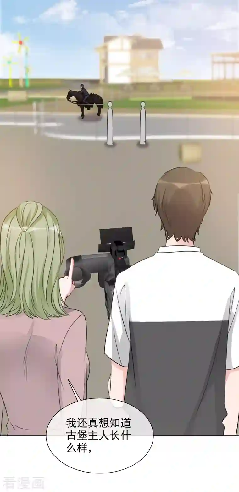 重生后靠脸混娱乐圈第188话 神秘富豪