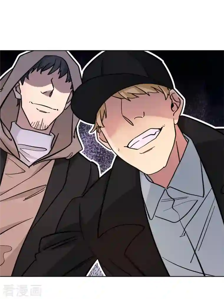 独家占有：姬少的腹黑娇妻第25话 阴差阳错