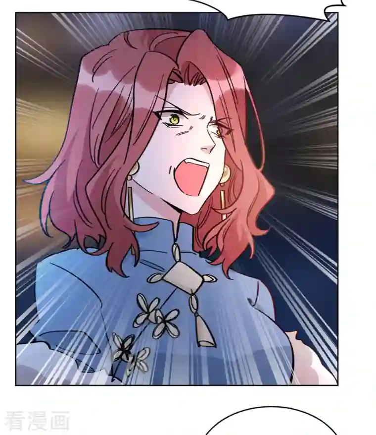 独家占有：姬少的腹黑娇妻第25话 阴差阳错