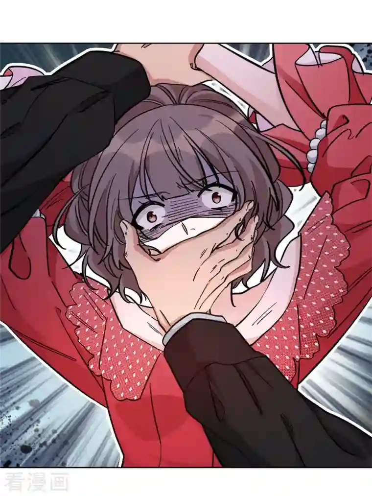 独家占有：姬少的腹黑娇妻第25话 阴差阳错