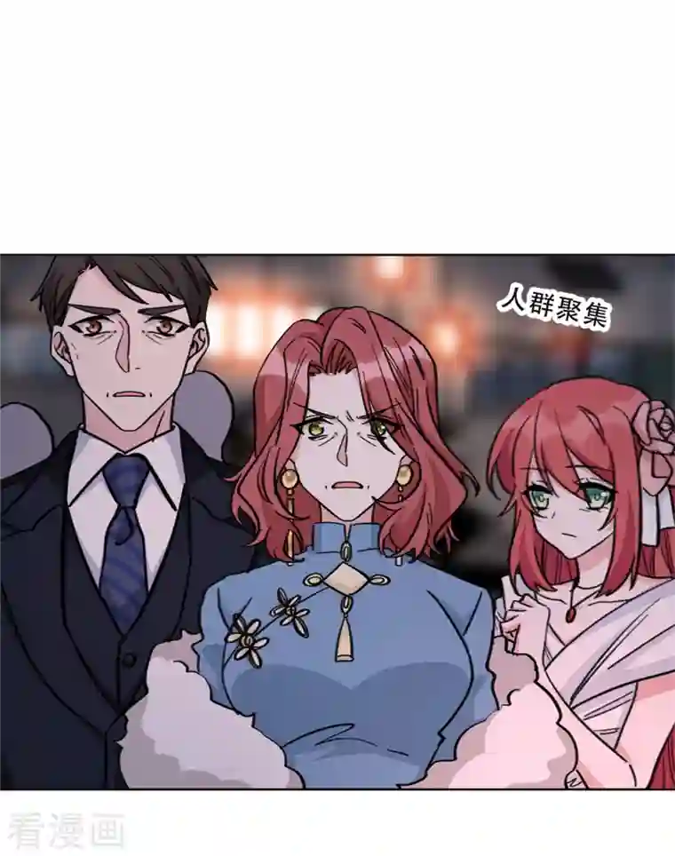 独家占有：姬少的腹黑娇妻第25话 阴差阳错