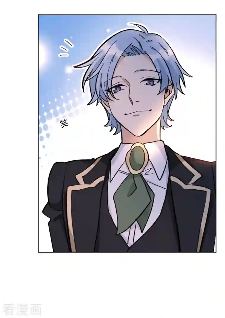 独家占有：姬少的腹黑娇妻第26话 姬少的注意