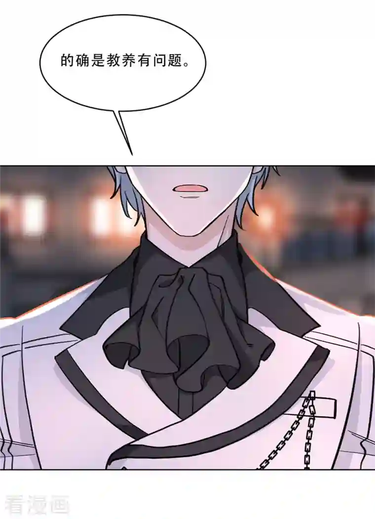 独家占有：姬少的腹黑娇妻第26话 姬少的注意