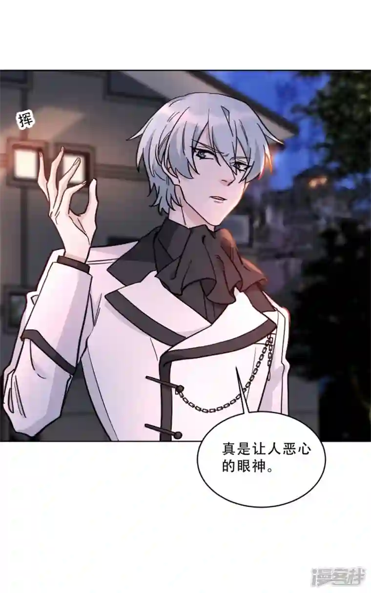 独家占有：姬少的腹黑娇妻第27话 这个女孩我势在必得