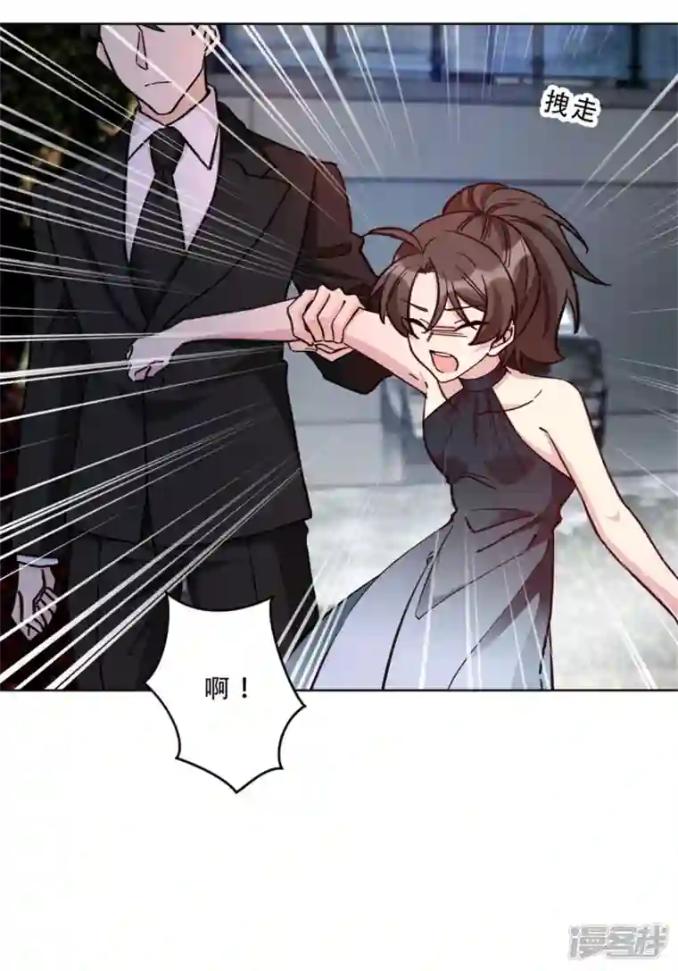 独家占有：姬少的腹黑娇妻第27话 这个女孩我势在必得