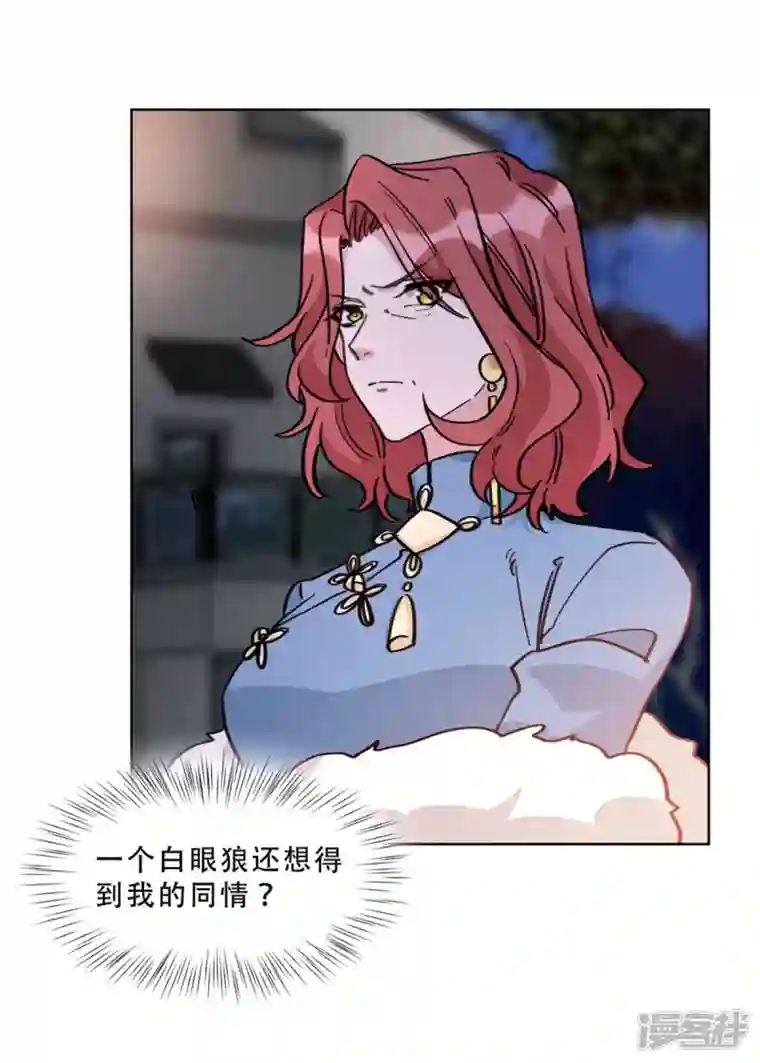 独家占有：姬少的腹黑娇妻第27话 这个女孩我势在必得