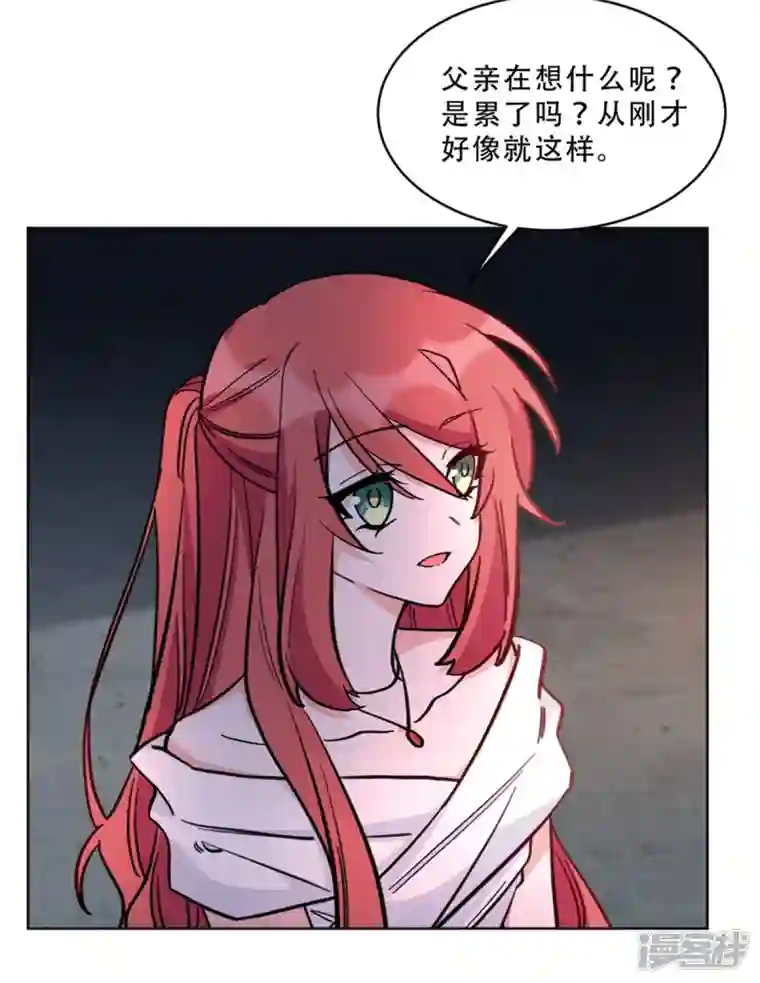 独家占有：姬少的腹黑娇妻第28话 无能的父亲