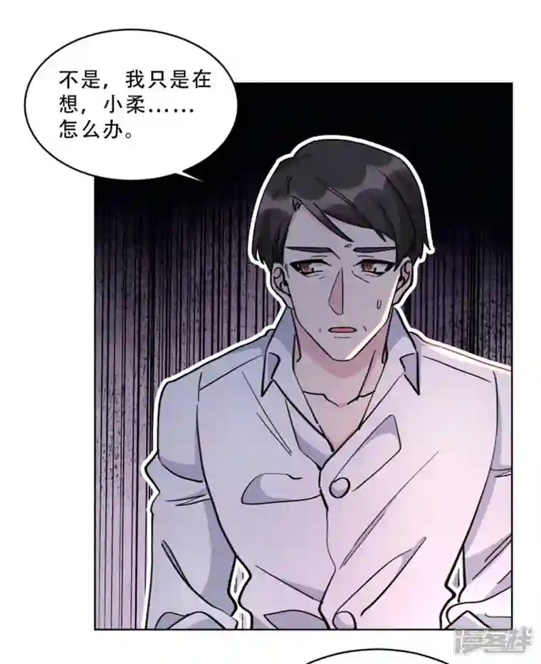 独家占有：姬少的腹黑娇妻第28话 无能的父亲