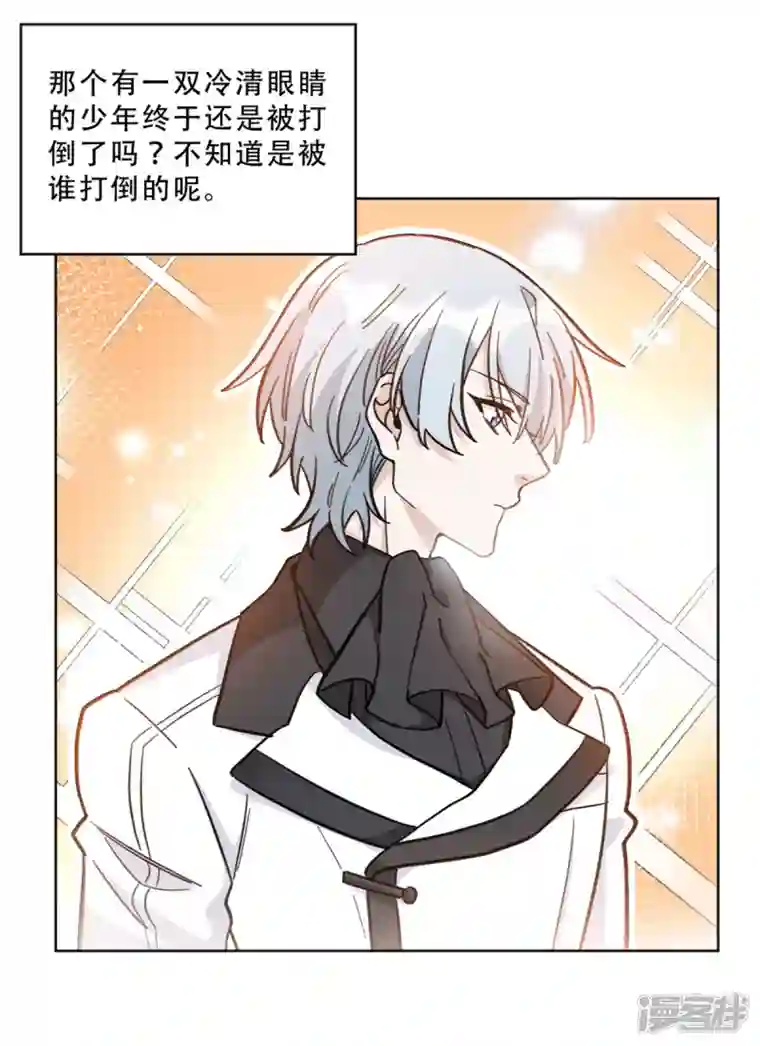 独家占有：姬少的腹黑娇妻第29话 从哪来回哪去