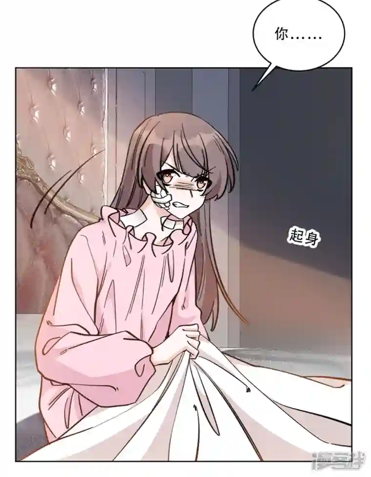 独家占有：姬少的腹黑娇妻第29话 从哪来回哪去