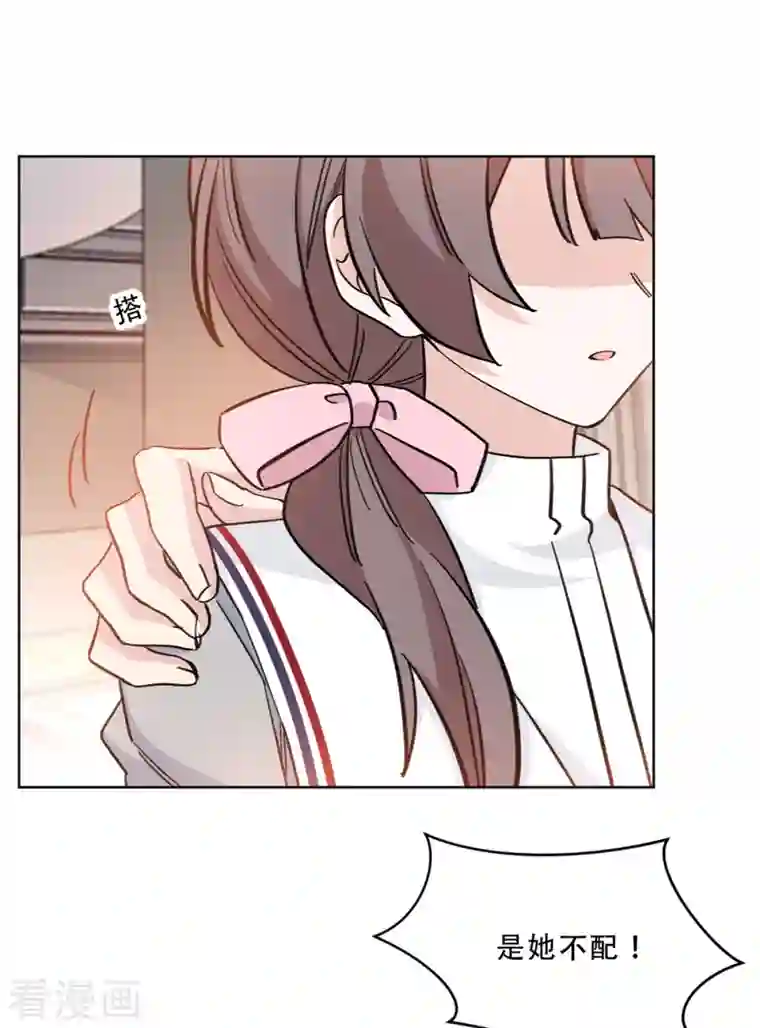 独家占有：姬少的腹黑娇妻第30话 牵着鼻子走的父亲