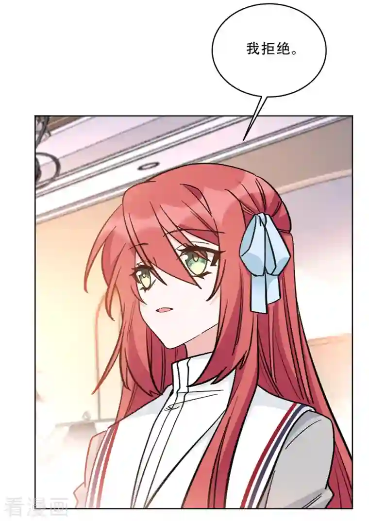 独家占有：姬少的腹黑娇妻第30话 牵着鼻子走的父亲