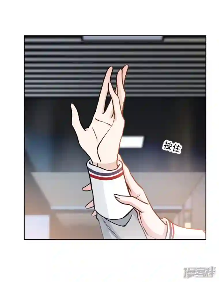 独家占有：姬少的腹黑娇妻第31话 姐姐是不是讨厌我