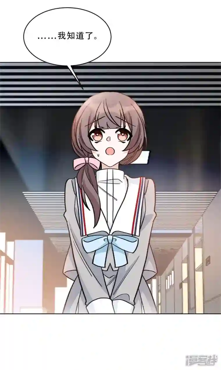 独家占有：姬少的腹黑娇妻第31话 姐姐是不是讨厌我