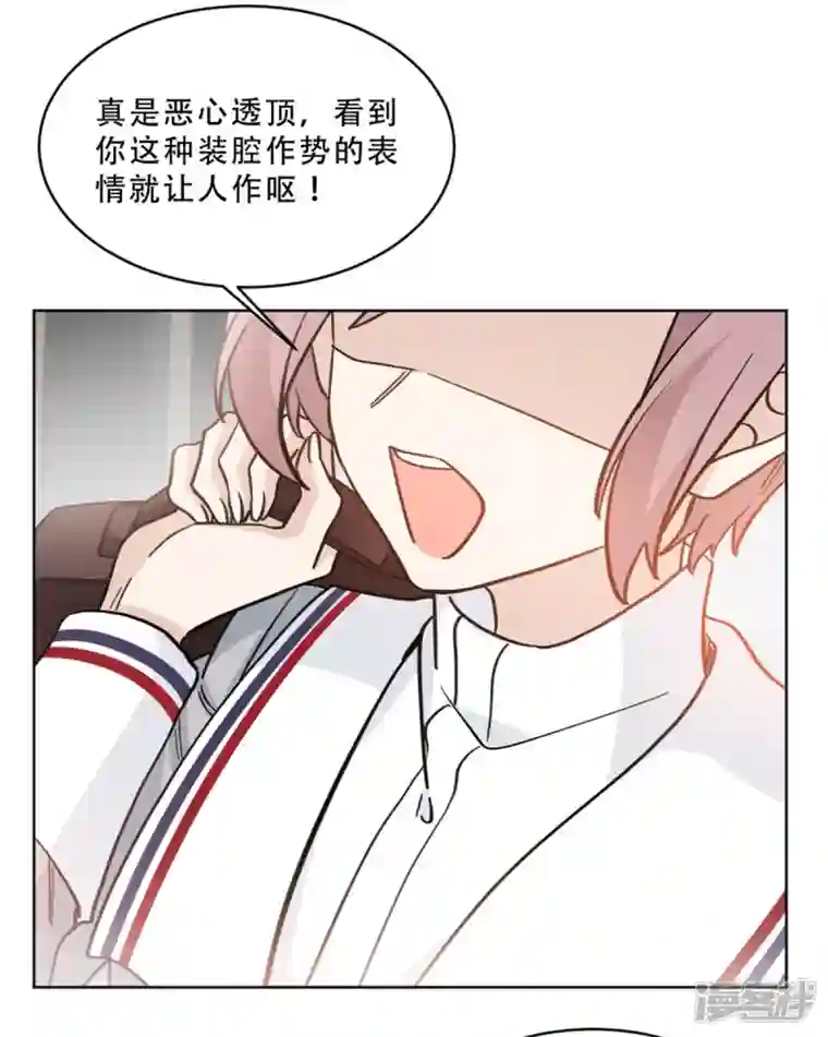 独家占有：姬少的腹黑娇妻第31话 姐姐是不是讨厌我