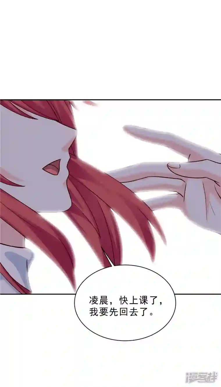 独家占有：姬少的腹黑娇妻第32话 薛柔入学