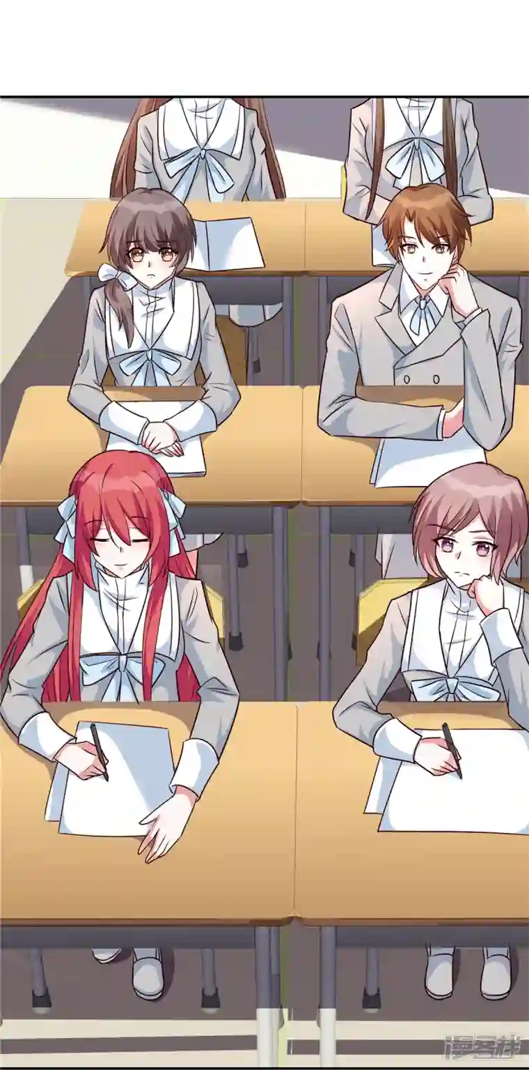 独家占有：姬少的腹黑娇妻第33话 黑森酒吧