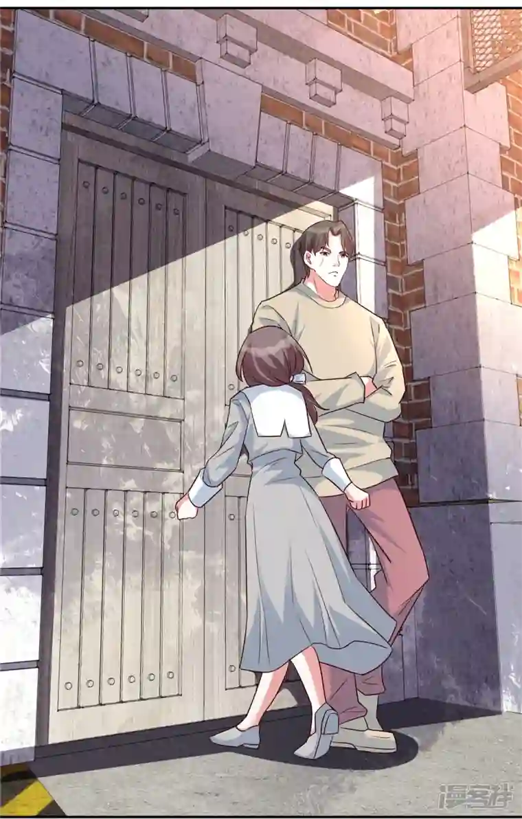 独家占有：姬少的腹黑娇妻第33话 黑森酒吧