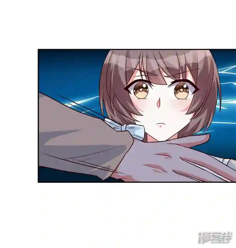 独家占有：姬少的腹黑娇妻第33话 黑森酒吧