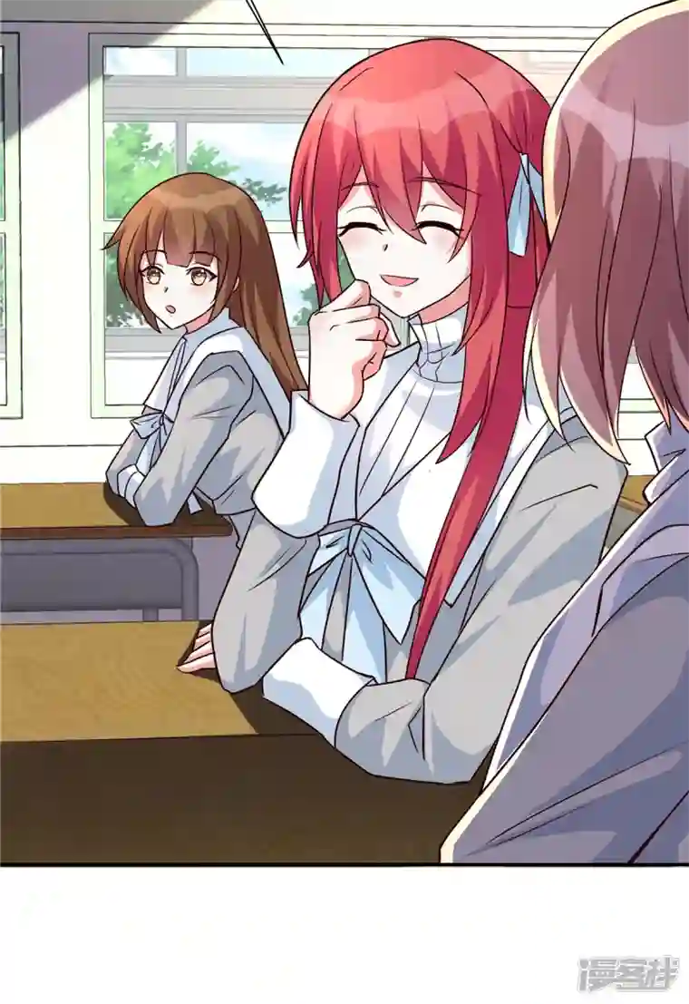 独家占有：姬少的腹黑娇妻第33话 黑森酒吧