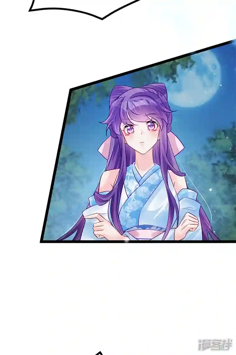 军火女凰第98话 恶鬼道残印！