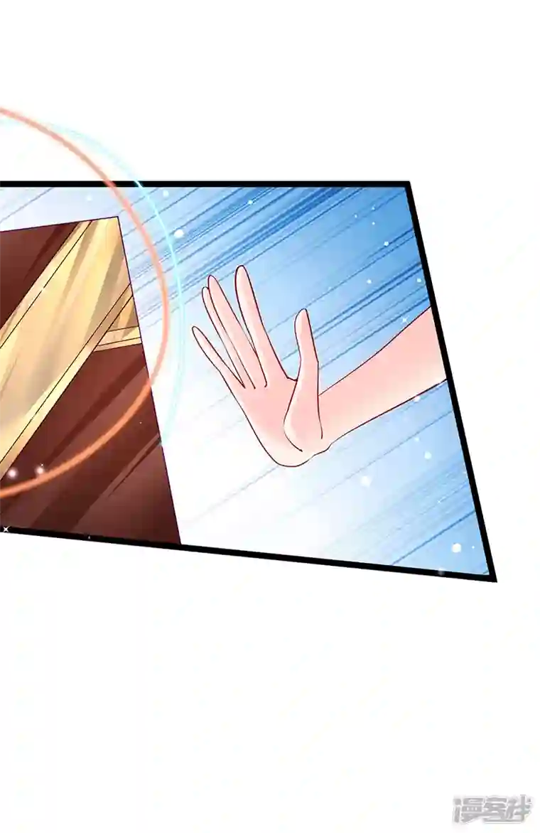 军火女凰第98话 恶鬼道残印！