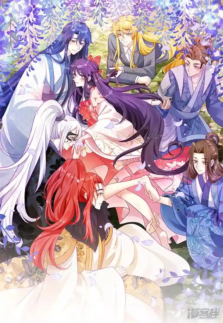 军火女凰第99话 老娘我活用高科技