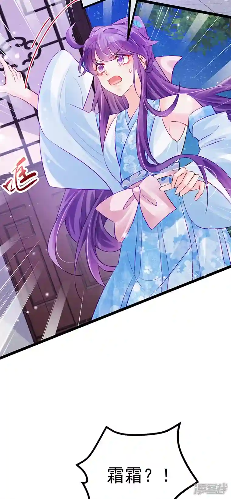 军火女凰第99话 老娘我活用高科技