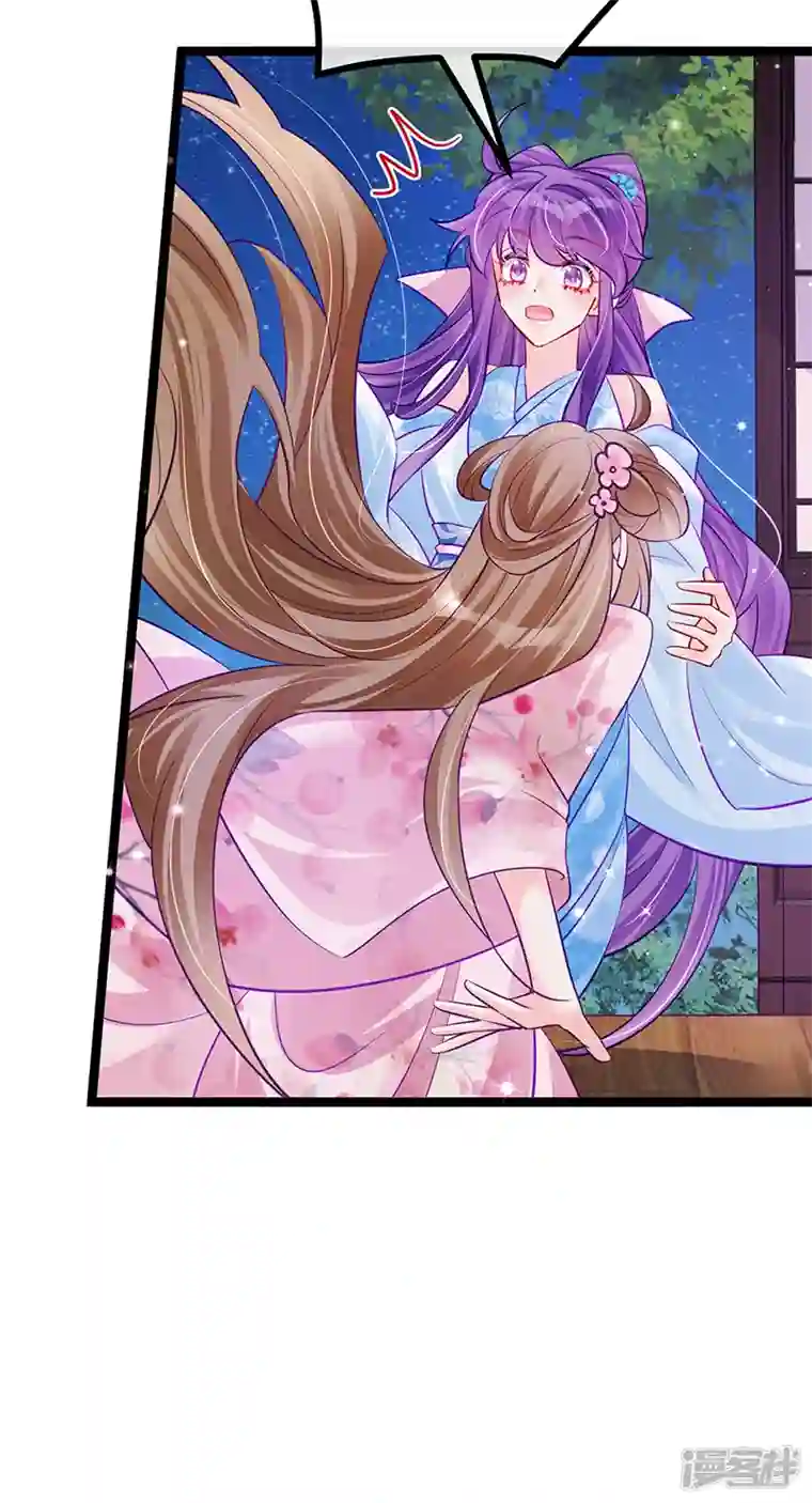 军火女凰第99话 老娘我活用高科技