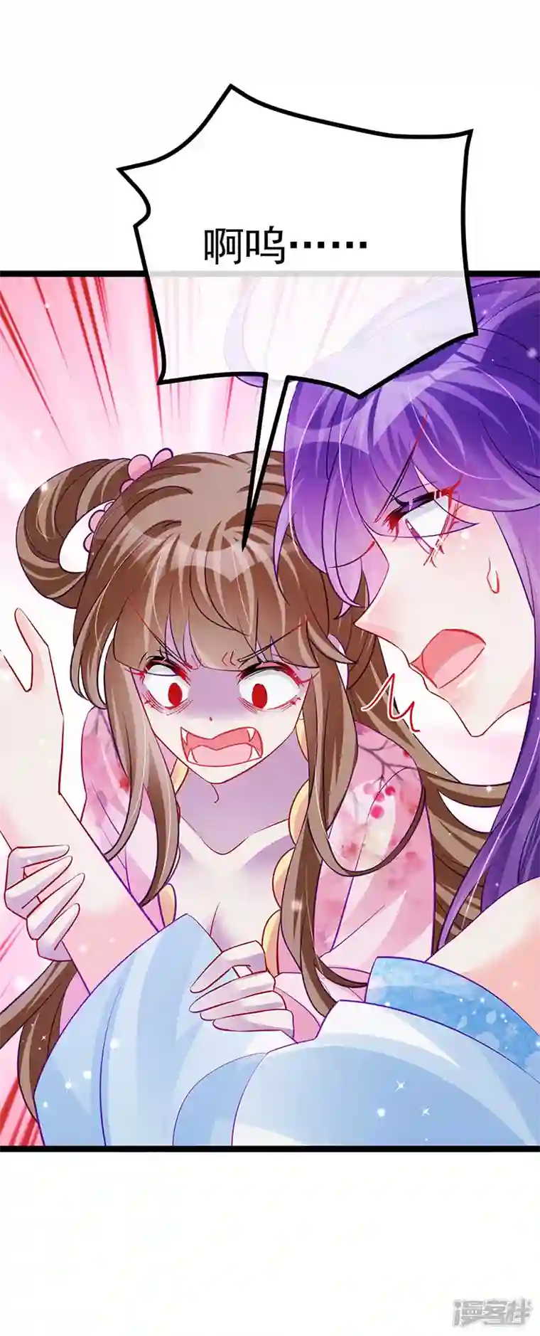 军火女凰第99话 老娘我活用高科技