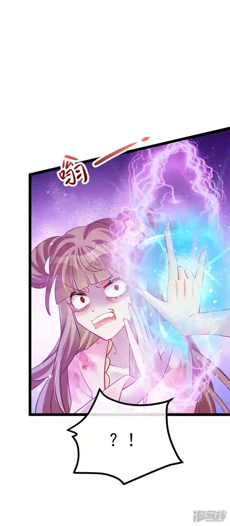 军火女凰第99话 老娘我活用高科技