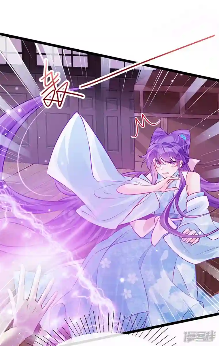 军火女凰第99话 老娘我活用高科技