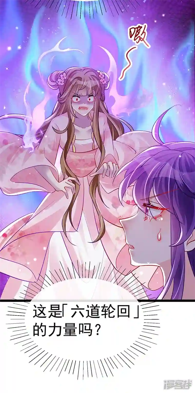 军火女凰第99话 老娘我活用高科技