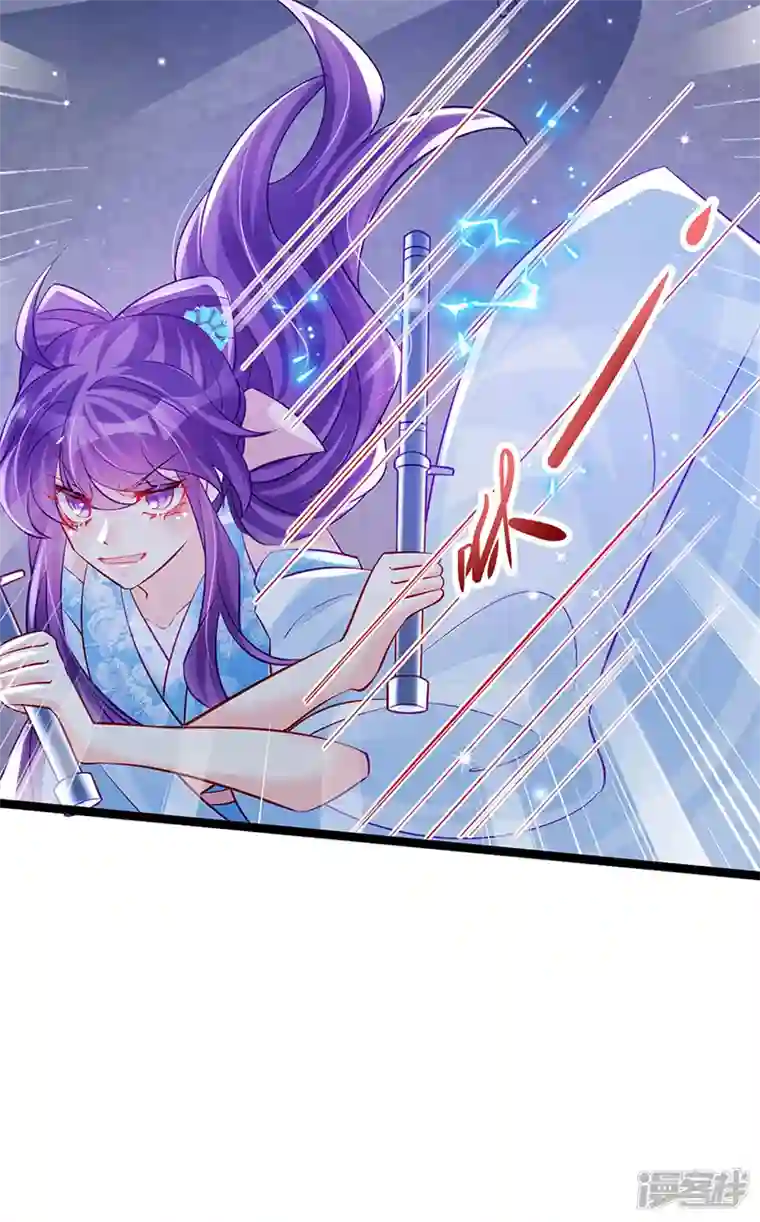 军火女凰第99话 老娘我活用高科技