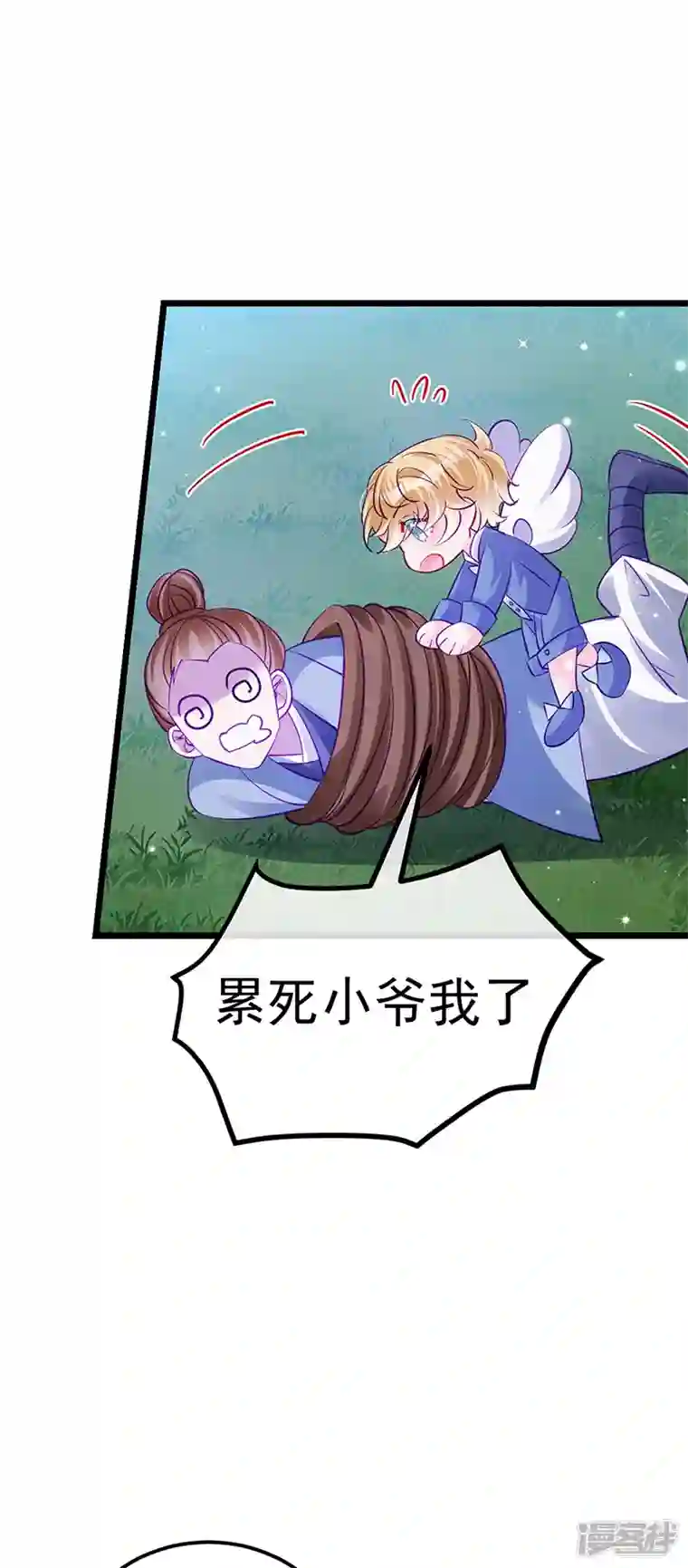 军火女凰第99话 老娘我活用高科技