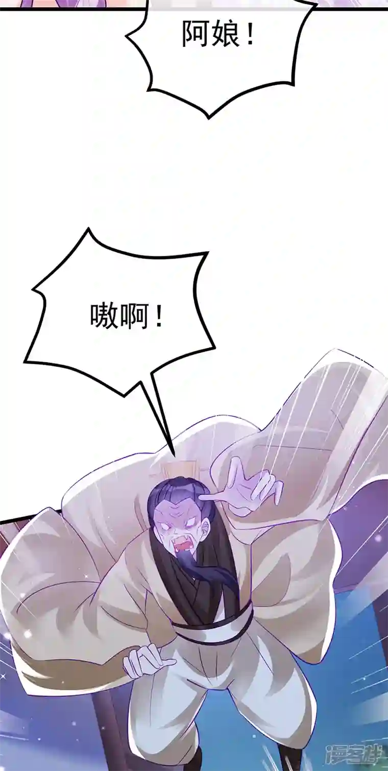 军火女凰第99话 老娘我活用高科技