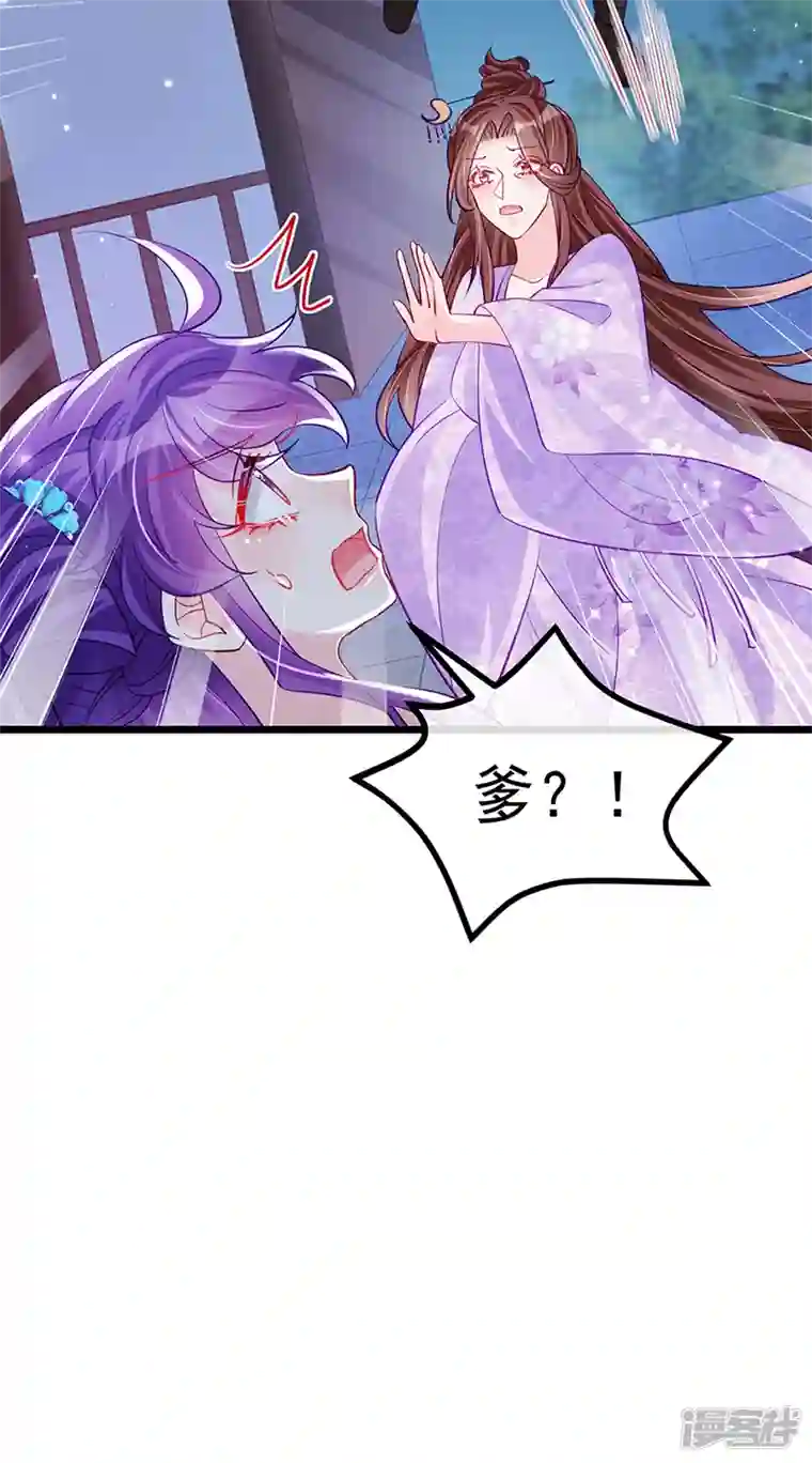 军火女凰第99话 老娘我活用高科技