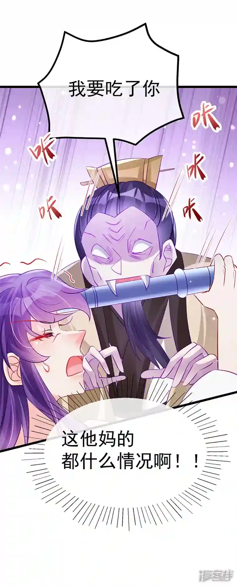 军火女凰第99话 老娘我活用高科技