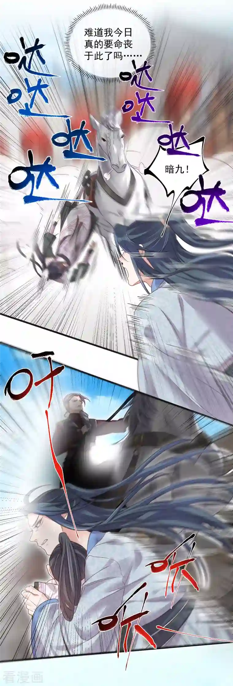 黑莲花学习手册第30话 一不小心撒了狗粮