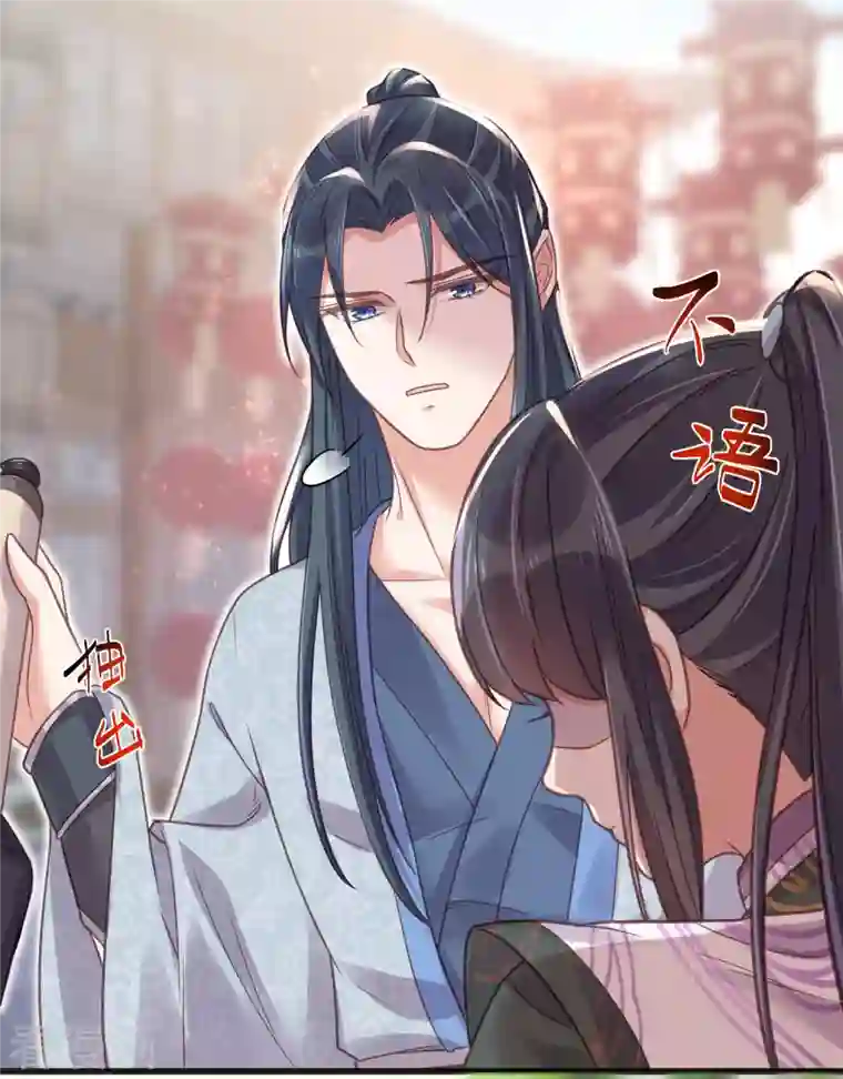 黑莲花学习手册第30话 一不小心撒了狗粮