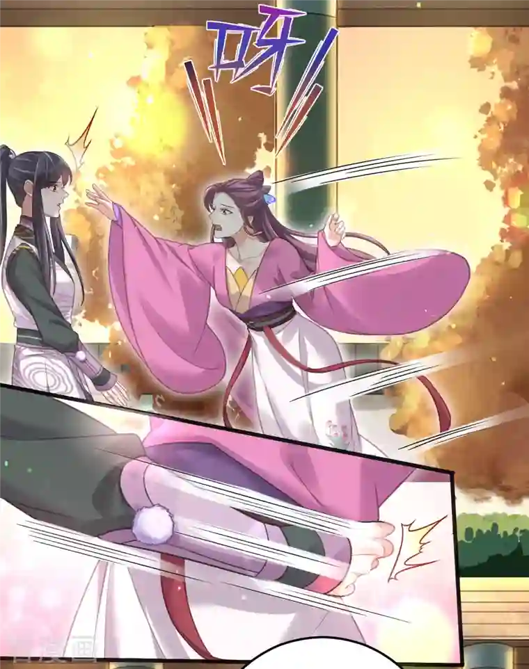 黑莲花学习手册第33话 男友力觉醒爆棚