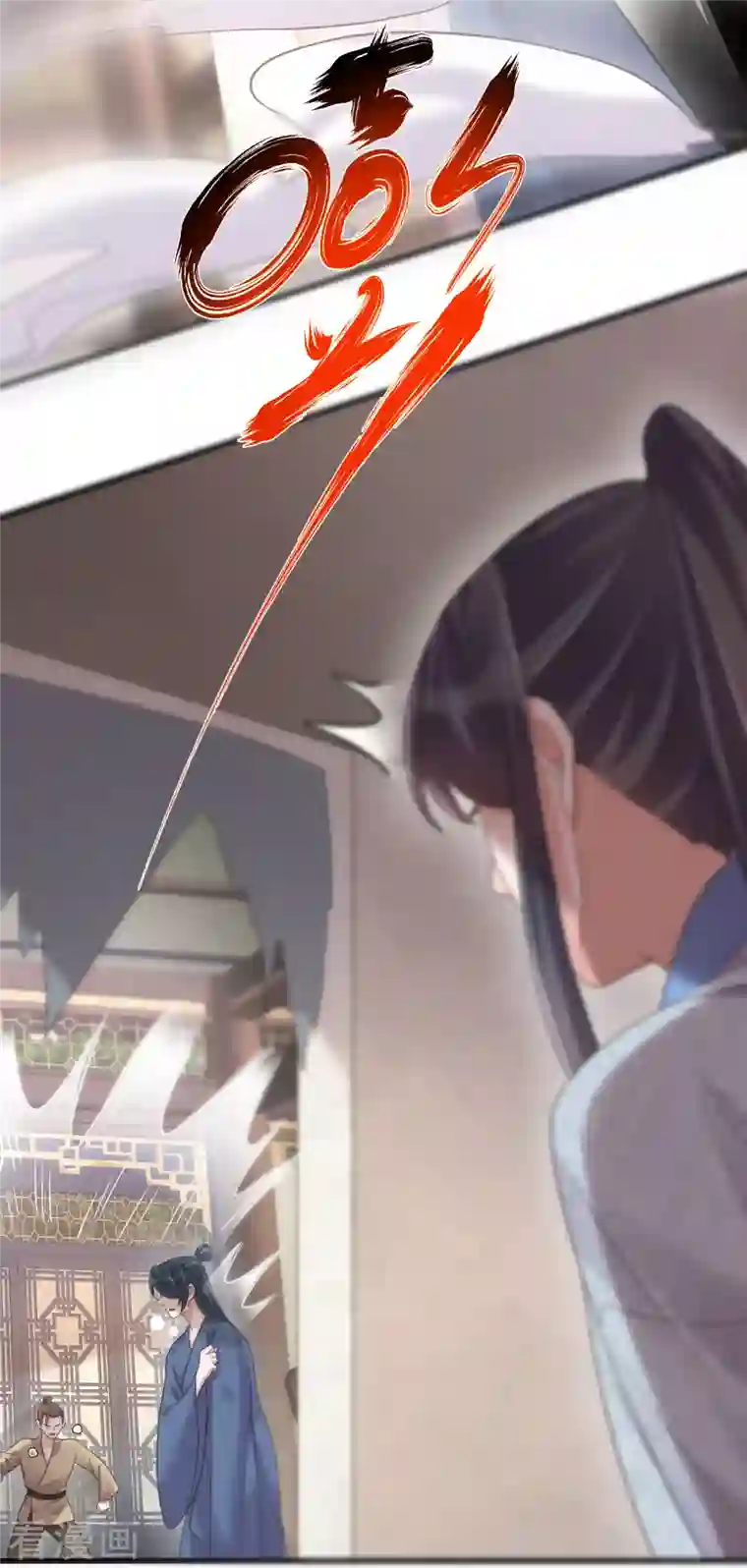 黑莲花学习手册第34话 这次换我守护你