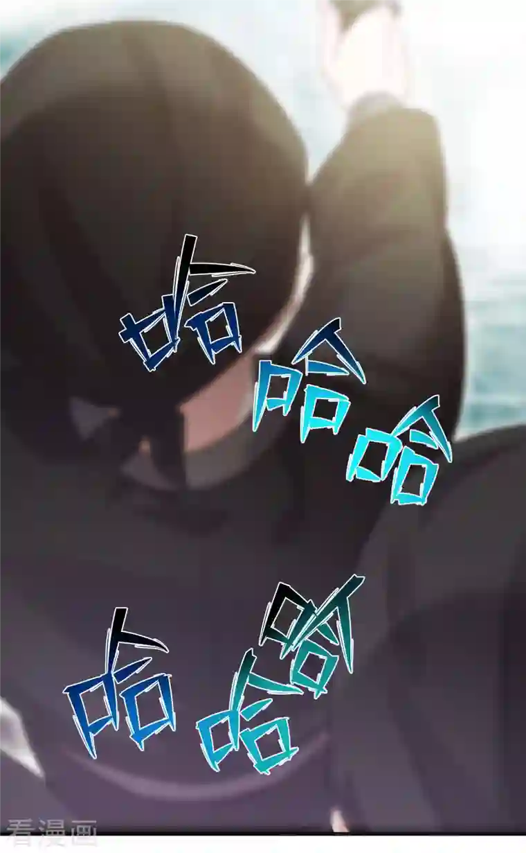 黑莲花学习手册第35话 别人靠武力，我靠高科技