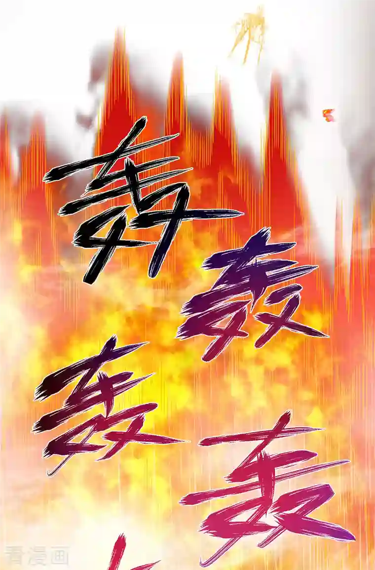 黑莲花学习手册第35话 别人靠武力，我靠高科技