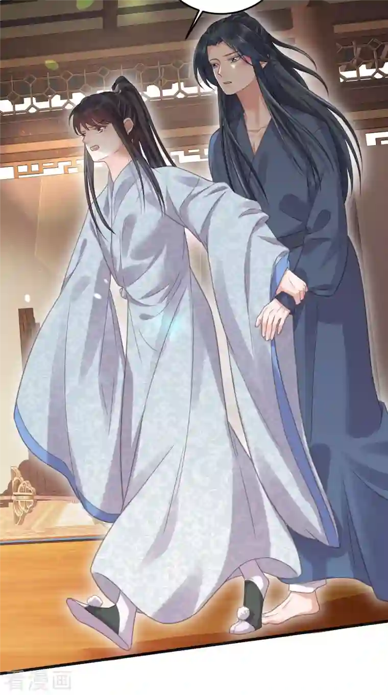 黑莲花学习手册第35话 别人靠武力，我靠高科技